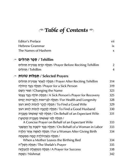 Hasbani Family Tehillim Grey — table of contents page 1 | Judaica Square