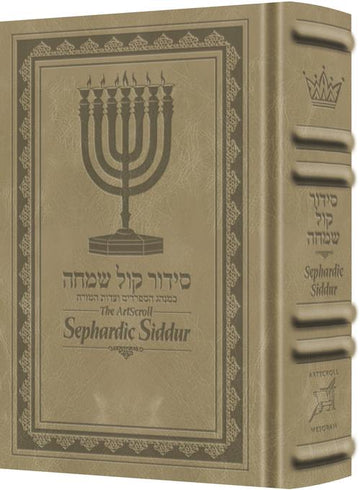 The Schottenstein Sephardic Siddur wrapped in light taupe Signature leather, all 1,200 pages
