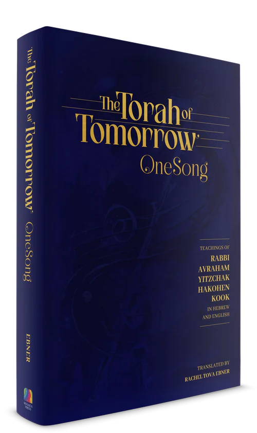 The Torah of Tomorrow: OneSong