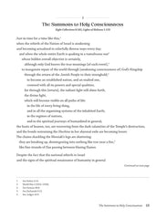 The Torah of Tomorrow: OneSong
