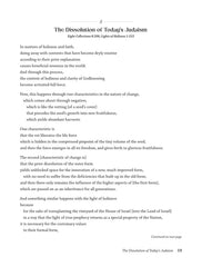 The Torah of Tomorrow: OneSong