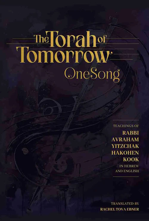 The Torah of Tomorrow: OneSong