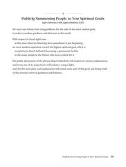 The Torah of Tomorrow: OneSong