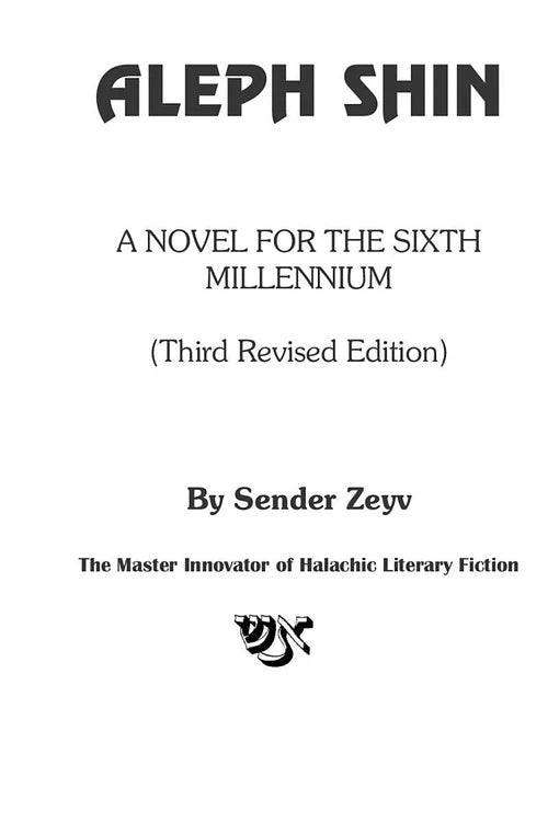 Aleph Shin - A Novel — English Seforim