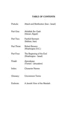 Aleph Shin - A Novel