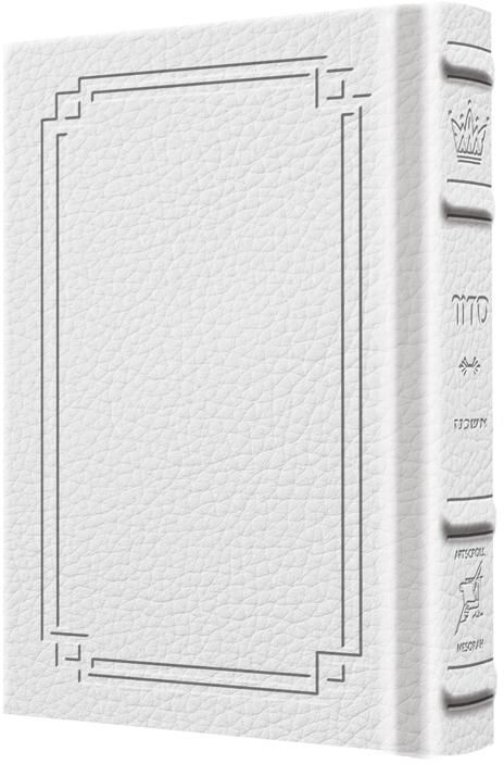 Siddur Yitzchak Yair: Hebrew Only: Pocket Size Ashkenaz Signature White — Leather | Judaica Square Lakewood