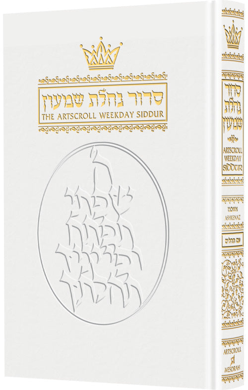 Siddur Hebrew/English: Weekday Pocket Size - Ashkenaz - White Leather — by Rabbi Nosson Scherman | Judaica Square Lakewood