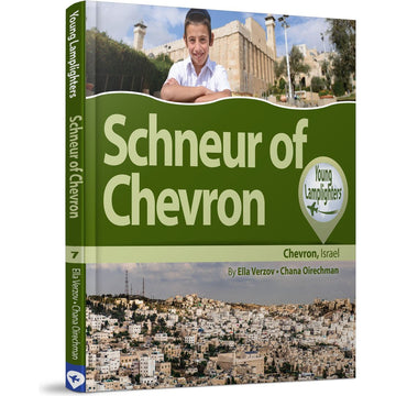 Schneur of Chevron front cover — Chana Oirechman, hardcover, published by Menucha Publishers