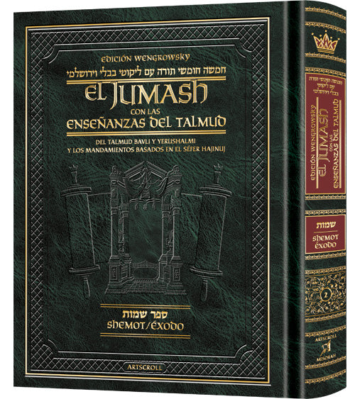 Spanish Edition of Chumash with the Teachings of the Talmud -Wengrowsky Edition — Chumash | Judaica Square Lakewood