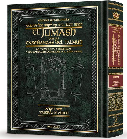 Spanish Edition of Chumash with the Teachings of the Talmud -Wengrowsky Edition — Chumash | Judaica Square Lakewood