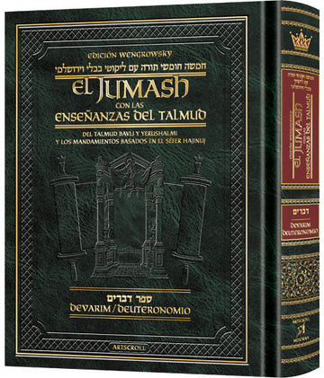 Devarim in Spanish beside the Talmudic passages that expound it, 672 hardcover pages, 8.63 by 10