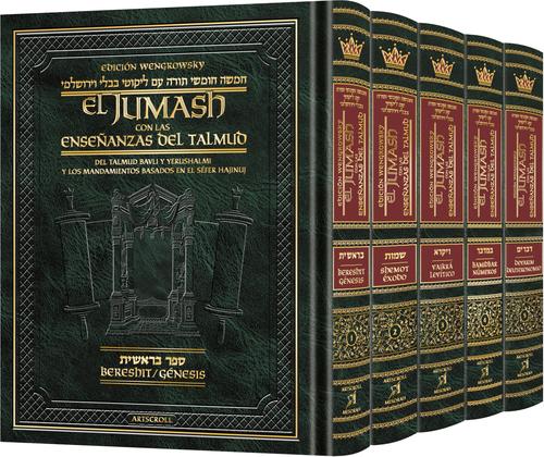 Spanish Edition of Chumash with the Teachings of the Talmud -Wengrowsky Edition — Chumash | Judaica Square Lakewood