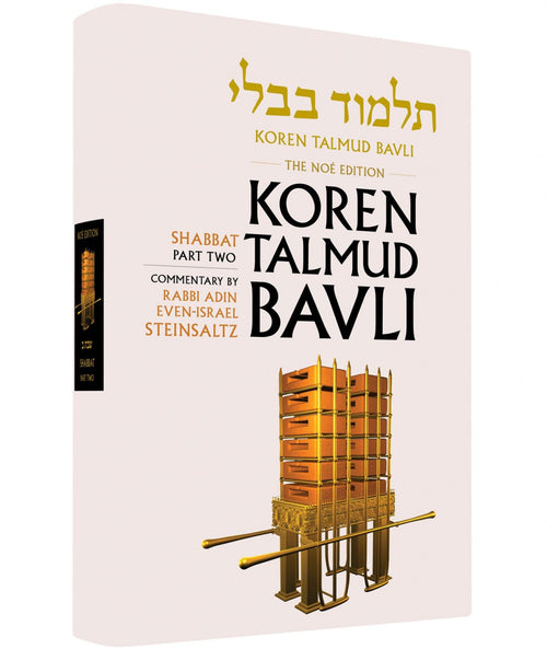 Koren Talmud Bavli Volume # 3 (Color) Edition Shabbat, Part 2 (BK-KTBC3)