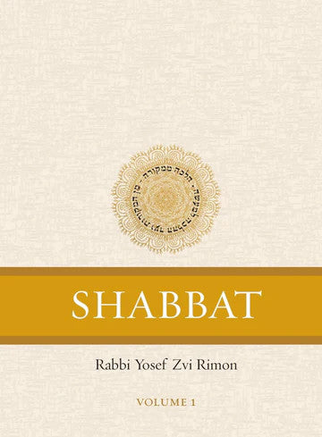 Shabbat English two-volume set by Rabbi Yosef Zvi Rimon – Volume 1 front cover
