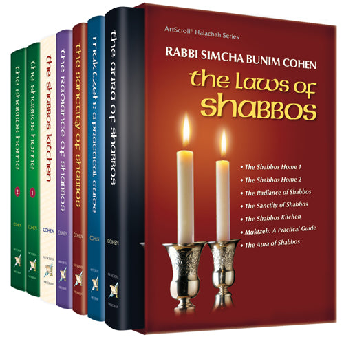 Halachah sets on sale at Judaica Square