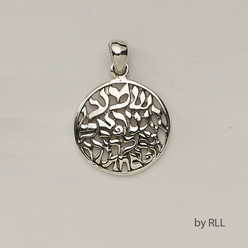 Rite Lite Shema Pendant, Sterling Silver, 1 Inch