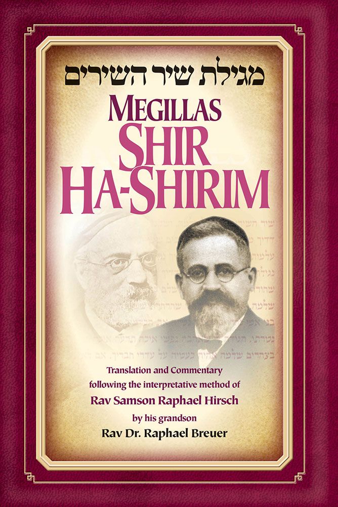 Shir Hashirim I"P Rashi/Vilna (Hebrew)