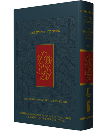 The Koren Siddur Mesorat Harav H/E Standard Ashkenaz (BK-KMHS)