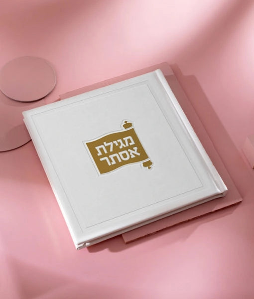 Square Megillas Esther 6X6