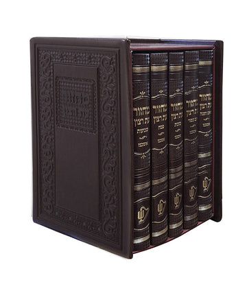 Simchonim Classic Machzor 5-Volume Set — Faux Leather