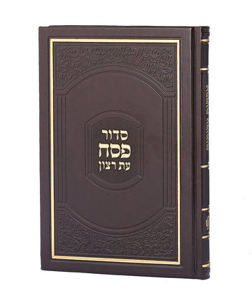 Simchonim extra large Pesach siddur