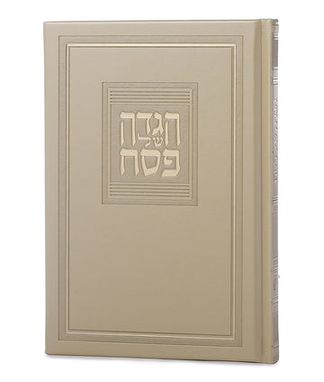 Simchonim Corelle style Haggadah in cream