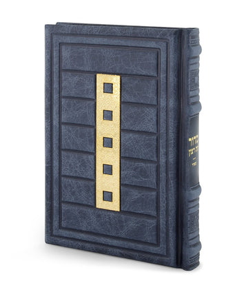 Simchonim Cube style leather siddur in blue leather