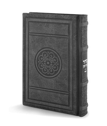 Simchonim Round style leather siddur in gray leather