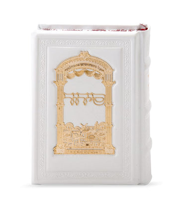 Simchonim leather siddur with gold plaque in white