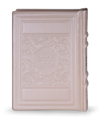 Simchonim Elegant series leather Tehillim