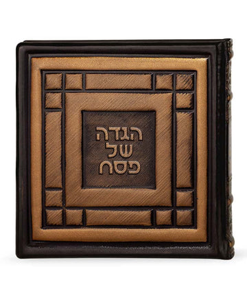 Simchonim Majestic style leather Haggadah in bronze leather