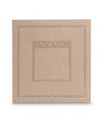 Simchonim Hadar style Shanah Tovah booklet in stone