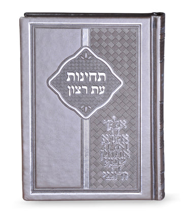 Simchonim faux leather techinos in silver