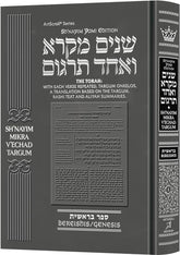 Sh'nayim Mikra V'Echad Targum - Bereishis