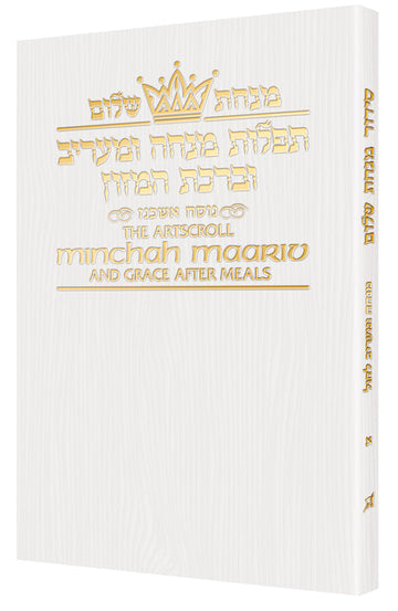Pocket Ashkenaz Minchah and Maariv, blank white cover, 127 pages at 3.75 by 5.5 inches