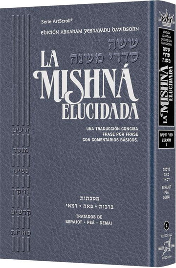 Spanish Mishnah Elucidated, Seder Zeraim volume one, Davidsohn Edition, 396 hardcover pages