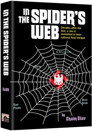In the Spider's Web, Chaim Eliav's 400-page novel in hardcover, spanning two continents