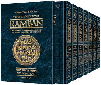 Student Ramban: Complete 7 Volume Slipcased Set — Slipcased | Judaica Square Lakewood