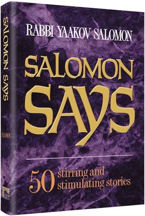 Salomon Says — by Rabbi Yaakov Salomon | Judaica Square Lakewood