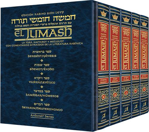 Mid Size -The Rabbi Sion Levy Edition of the Chumash in Spanish - 5 Volume Slipcased Set — by Rabbi Nosson Scherman |