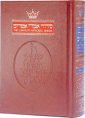 Paperback pocket Sefard siddur, the complete Hebrew service with English translation, 1,094 pages