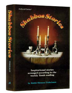 Shabbos Stories — by Rabbi Shimon Finkelman | Judaica Square Lakewood