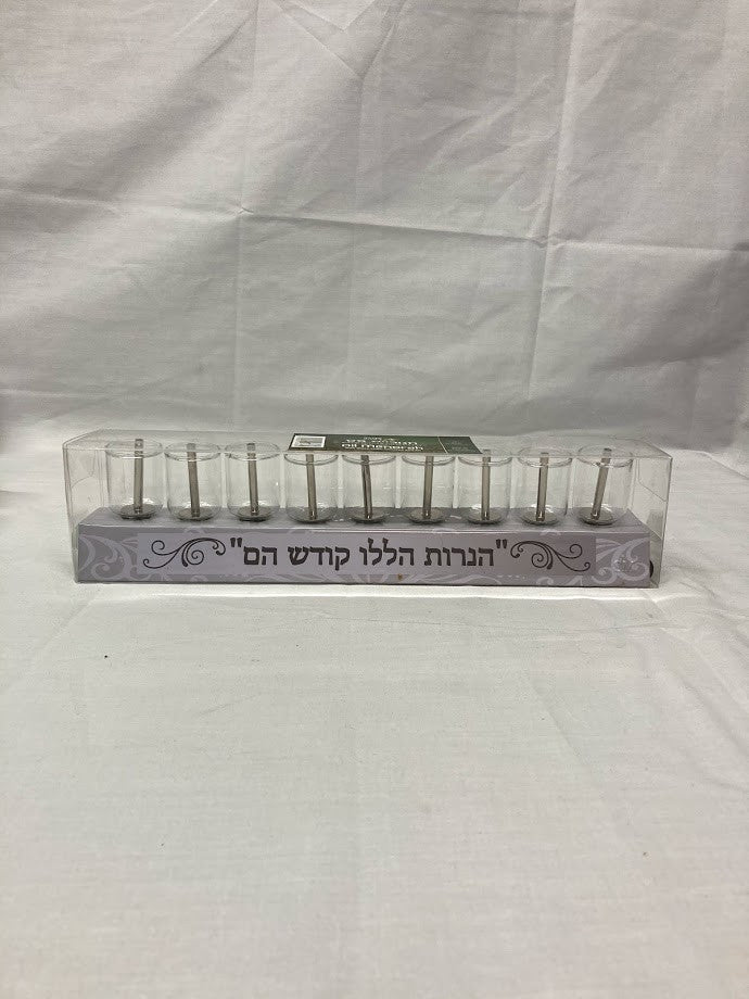 Strip Menorah with Oil Cups and Wicks