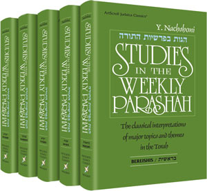 Studies In The Weekly Parashah - 5 Volume Slipcased Set — by Rabbi Yehudah Nachshoni | Judaica Square Lakewood