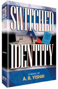 Switched Identity — hardcover | Judaica Square Lakewood