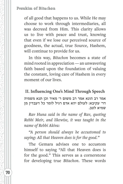 Pesukim of Bitachon