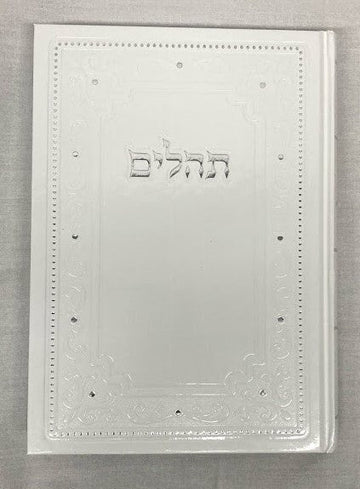 Large Tehillim-White 10"x7"(BK-THLRW)