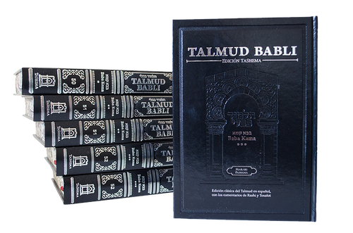 Talmud Babli Edicion Tashema - Hebrew/Spanish Gemara Moed Katan (BKS-TAB27)