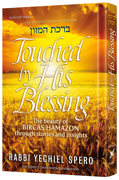 Touched by His Blessing - Pocket Size — by Rabbi Yechiel Spero | Judaica Square Lakewood
