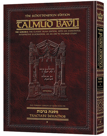 Berachos volume 1 opens the Schottenstein Talmud in English, daf 2a to 30b across 600 pages